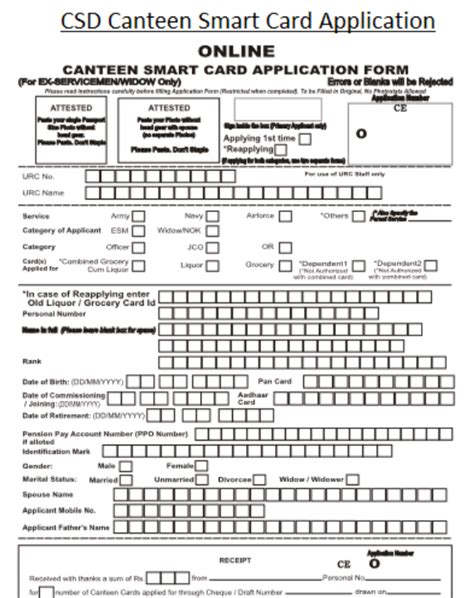 csd canteen smart card application form download|online canteen smart card portal.